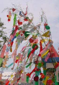 Tanabata Tree